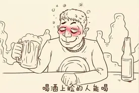 研究表明：喝酒“上脸”是基因突变，不仅容易老年痴呆，还容易得胃癌图片