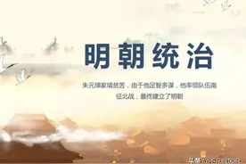 明朝的五龙同朝图片