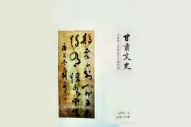 《武山现当代文学的地理坐标》漆子扬/文图片