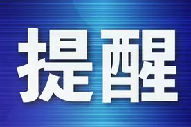 因为这种小卡片 多人被骗！图片