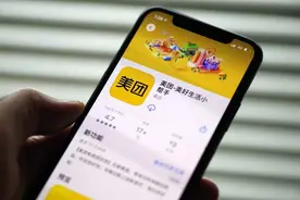 美团市值再跌破1万亿港元大关，创始人王兴身家仍超1000亿港元图片