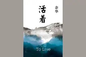 读完《活着》终于明白，被命运碾压过，才懂时间的慈悲图片