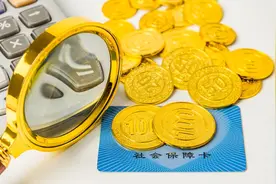 今年起黑龙江医保卡划入额调整为54-385.8元，门诊最低400元起报图片