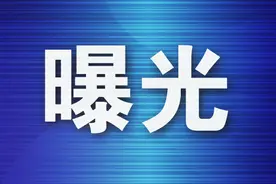 大连八旬老人用手机看视频，弹窗广告咋也关不掉！气够呛图片