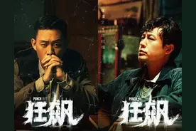 看完《狂飙》，让我回忆起了许多。图片