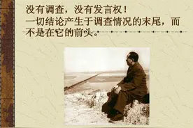 主题教育丨群众“最怕的”和“最盼的”图片