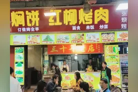 敦煌烧烤事件：女子吐槽“天价菜单”，16人消费932，遭全网抨击图片