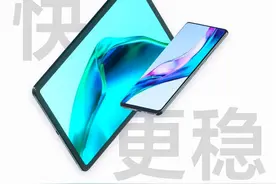 小米MIUI 13发布汇总 底层核心技术的突破更安全图片