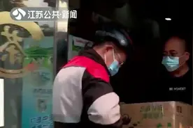 本周起江苏全省邮政快递业务有序复工 迎派送高峰图片