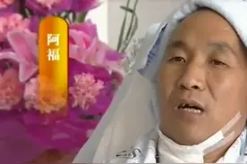 云南男子被妻子按摩到吐血，去医院检查，医生：你脑子里有把刀图片