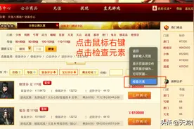 【热知识】你知道天龙公测经典服有多少区服吗？图片