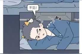 父母的放纵，终于让我尝到了后悔的滋味，悔不当初(漫画)图片