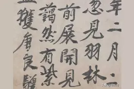 这是朱元璋唯一书法真迹，如今是故宫的一级国宝，颠覆大众认知图片