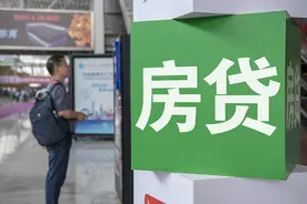 去年银行个人房贷规模普遍缩水 今年你还会提前还贷吗？图片
