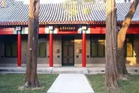 【北京 菊香书屋】图片