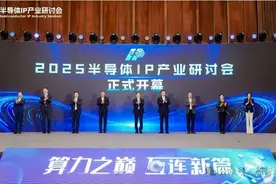 芯耀辉获新华社等投资！壁仞科技、燧原科技也获新投资！图片