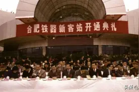 合肥老地标：合肥火车站的光辉岁月图片