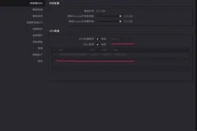deepin linux安装amd官方显卡驱动，以rx6600xt为例图片