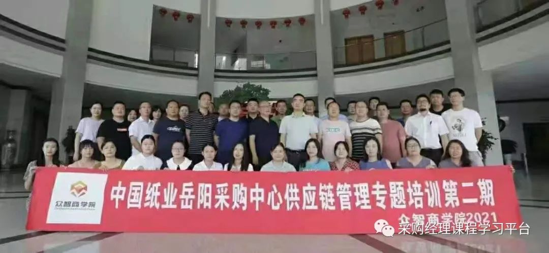 cppm采购经理资格证书_CPPM国际采购经理证书_CPPM证书实用性及政府补贴