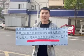 博主买鱼被商贩扔秤砣后续：商贩停业+拘留罚款，博主大号被封禁图片