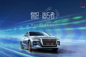 你好，造5者,带你揭秘全新红旗H5动力总成图片