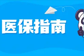 单位变更法人、银行账号、经办人等信息时，应怎么办？图片