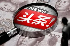 抖音企业号如何换运营人图片