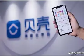 怎么样急售二手房，贝壳好赞出房更快图片