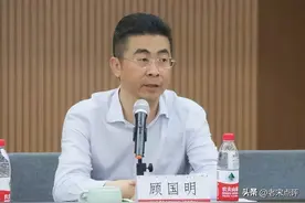 “金融巨贪”顾国明：敛财1.36亿，被传潜规则32名女下属图片