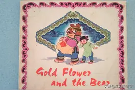 泸州人童年的阴影，熊家婆，是一种怎样的存在？图片