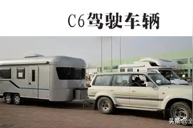 C6驾照4月1日将正式实施！持有C1、C2驾照满足3个条件可以增驾C6图片