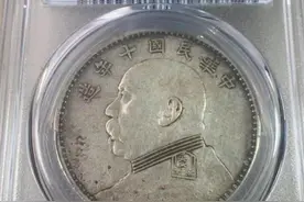 三分钟看懂银元评分和品相的差别，如何拿到分数？图片