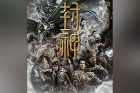 《封神》里的苏妲己、杨戬、伯邑考，用粤语应该怎样读？图片
