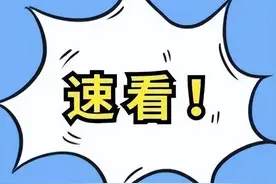 大爷大妈请注意：乱捡“废品”可能会触犯法律！图片