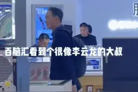 64岁李幼斌现身商场无人识，身形佝偻老态明显，打扮低调太接地气图片