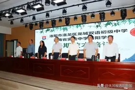 开班！洛阳市洛龙区龙城双语初中与省实验洛阳学校联袂上演暑假培训盛宴图片