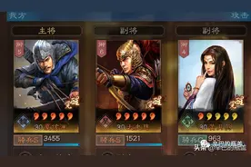 「阵容推荐」典型野狗流阵容，开荒打架两不耽误图片