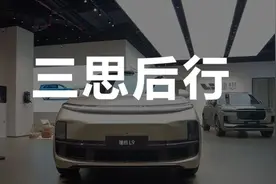 试驾理想L9：纸面参数很漂亮，开起来却仍显稚嫩图片