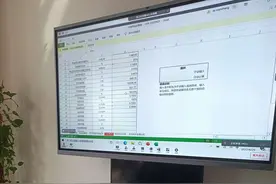 求助大神：苹果电脑投屏，为什么没有声音？图片