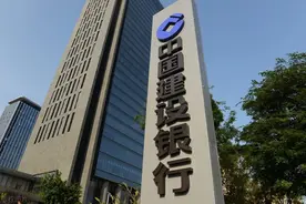 建设银行最新存款利率，总共五种存款方式，最高利率是多少？图片