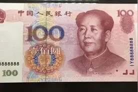 提个醒！这些豹子号纸币已升值，遇到一定要留着！图片