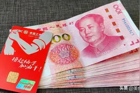 今天才知道，这两种纸币商家拒收，可以去银行兑换，快看看图片