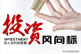 中国股坛第一人坦言：小资金想要快速做大，操作方法其实很简单！图片