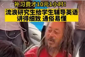 生活之中皆是道场流浪也是一种修行。硕士流浪汉人在流浪心在天堂图片