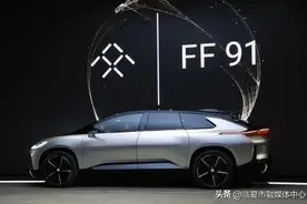 法拉第未来推迟交付FF 91新车 这次又是哪出了问题？图片