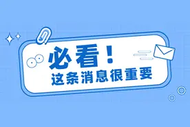 2023年，青岛这些东西统统免费！不知道你就亏大了！图片