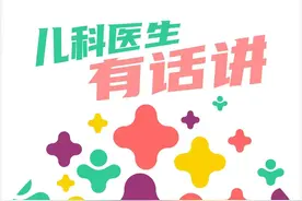 冬病冬治，提高孩子免疫力，“三九贴”来啦！图片