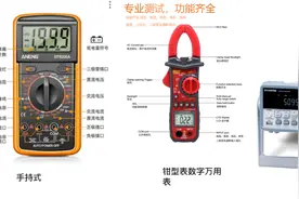 数字万用表背景知识，新手老手都要了解图片