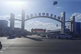 八里桥市场，可能真要搬去这儿了图片