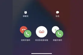 第一次用iphone，居然搞不懂该怎么拒接电话？图片